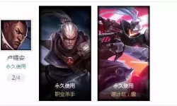 暗影岛海克斯 暗影岛海克斯专题