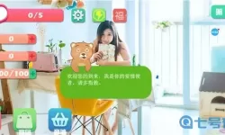 心动女友激活码是多少？心动女友激活码查询