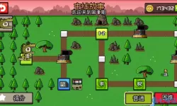 英雄丹作弊修改器下载 英雄丹修改器下载