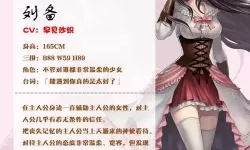 姬魔恋战纪的故事结局 姬魔恋战纪：终极决战胜利收官