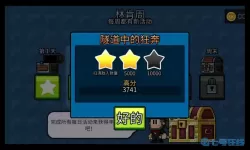 英雄丹无需登录 英雄丹自然神奇