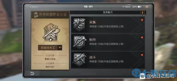 狙神荣耀怎么刷金条？狙神荣耀金条刷法