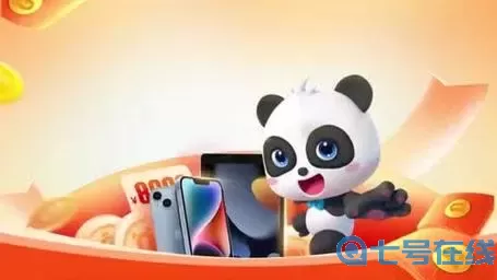 宝宝巴士世界免VIP版 宝宝巴士世界免VIP版特色