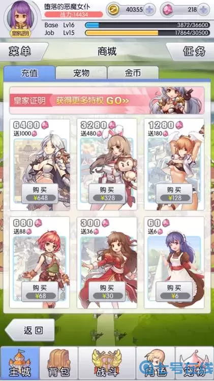 天天打波利可以通过手机找回吗?天天打波利手机找回技巧