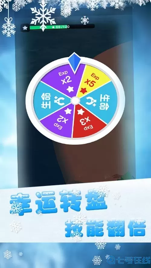 翻滚球球什么时候出的？翻滚球球发布时间