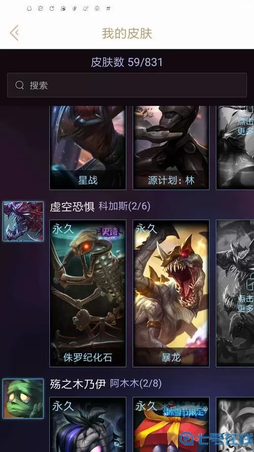 暗影岛只是开端 暗影岛无限延展