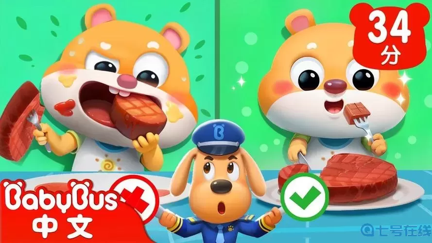 宝宝巴士世界商场嘉年华 宝宝巴士商场盛典