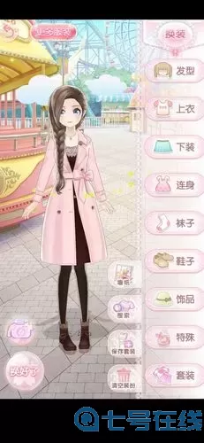 甜甜萌物语什么时候开服？甜甜萌物语开服时间