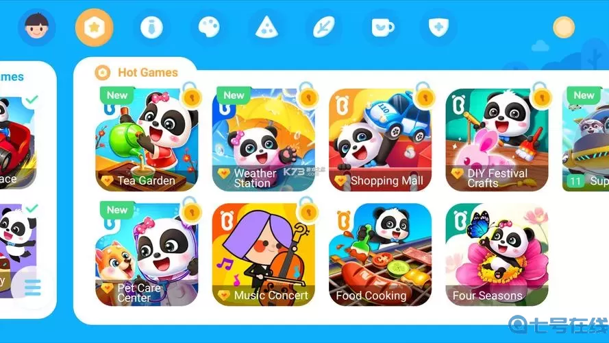 宝宝巴士世界解锁vip 宝宝巴士世界VIP解锁