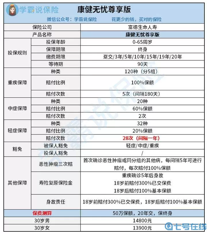 天道下载完整版 汇集全新内容