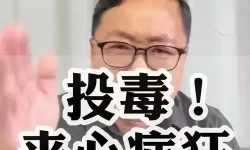 天道关系户 天道关系户