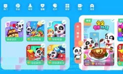 宝宝巴士世界下载链接 宝宝巴士世界下载地址