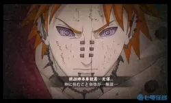 天道佩恩经典语录 天道佩恩经典语录分享