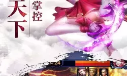 大圣之怒gg修改教程 大圣怒改教程