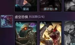 暗影岛只是开端 暗影岛无限延展