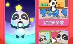 宝宝巴士世界大全游戏 宝宝巴士全球游戏汇总