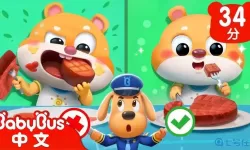 宝宝巴士世界商场嘉年华 宝宝巴士商场盛典