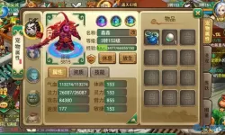 逍遥西游复古端 逍遥西游复古端