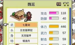 锄战三国村吕布军团怎么过？锄战三国村吕布军团过程