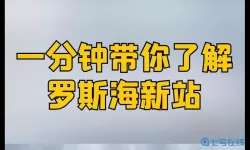 罗斯方块不用登录 罗斯方块免登录功能