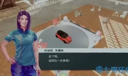 极速俱乐部无限2中文怎么设置?极速俱乐部无限2设置技巧