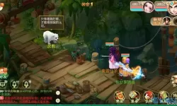 逍遥西游gm工具 逍遥西游GM助手