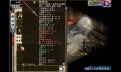 逍遥西游男鬼武器炼化 逍遥西游男鬼武器炼化