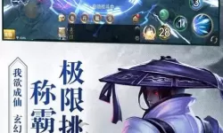 绝世武林无极丹限制多少？绝世武林无极丹限制多少？