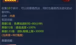 谜题大陆怎样建立联盟 谜题大陆联盟建立方式