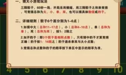 螃蟹游戏买号安全吗？螃蟹游戏买号安全性讨论