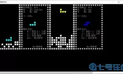 罗斯方块离线版 罗斯方块离线版玩法攻略