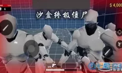 僵尸作战模拟G沙盒 沙盒模拟僵尸作战