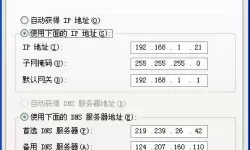 谜题大陆ip属地怎么设置？IP属地设置方法详解