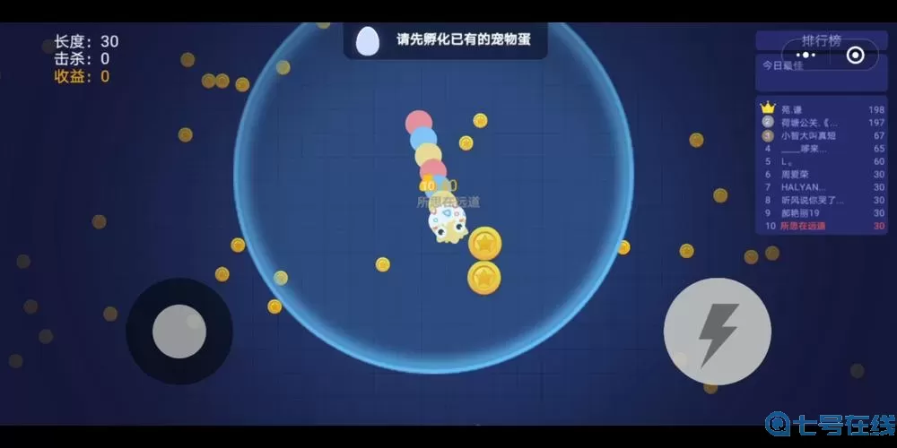 贪吃蛇进化论如何退出账号？贪吃蛇进化论退出账号