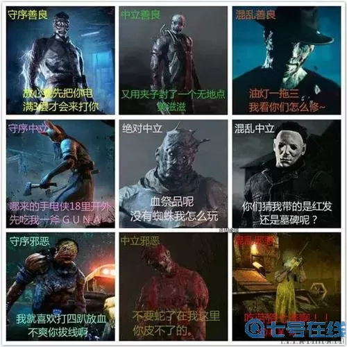 恐怖森林恐怖屠夫的恐怖森林 两个恐怖屠夫的大战 两恐怖屠夫的恐怖对决