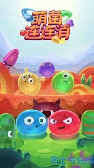 连连消大作战怎么换牌面？连连消大作战换牌面方法