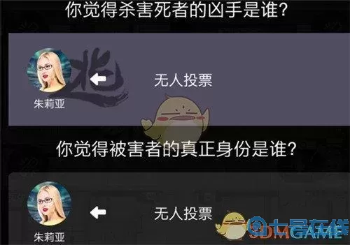 百变大侦探无冬的假象 大侦探无冬的错觉