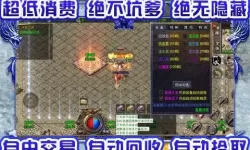 冰雪单职业如何摆摊？冰雪单职业摆摊攻略