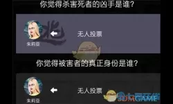 百变大侦探无冬的假象 大侦探无冬的错觉