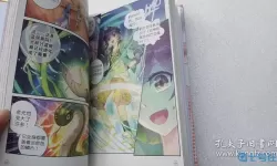 斗罗大陆3龙王传说漫画小说 斗罗大陆3龙王传说漫画小说推荐