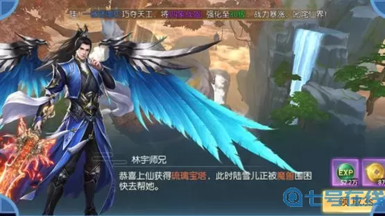 斩魔问道兑换码礼包大全 斩魔问道兑换码礼包汇总