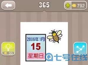 疯狂猜词语攻略一览 猜词狂潮攻略