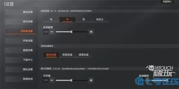 暗区突围ak3.5倍镜有夜视吗？暗区突围ak3.5倍镜夜视功能