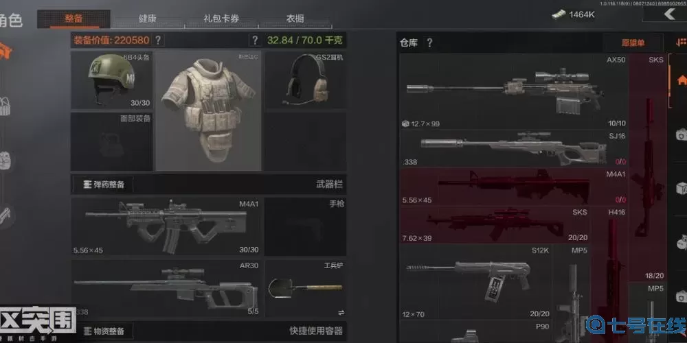 暗区突围com礼包兑换码 暗区突围com礼包码分享