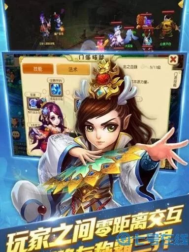 斩魔问道开区列表 斩魔问道最新开区时间