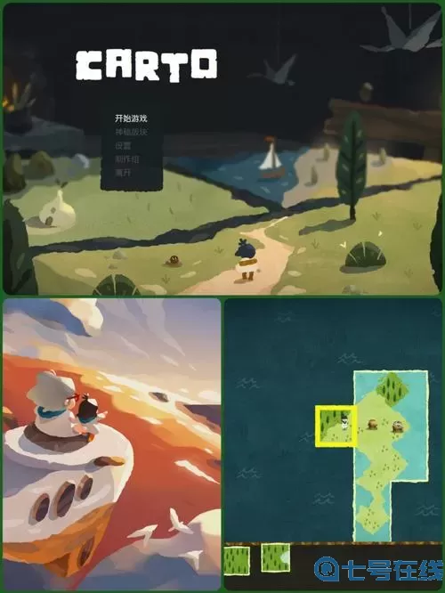 无尽旅图内购版 无尽旅图内购版