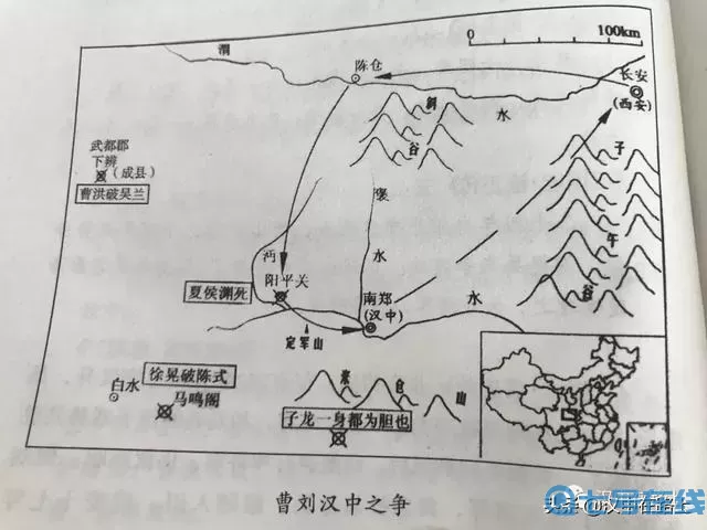 三国志东吴传定军山之战攻略 定军山之战攻略