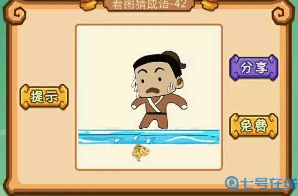 疯狂猜词的玩法是什么？猜词游戏玩法解析