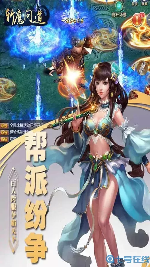 斩魔问道二手封印 巫师尘封二手封印