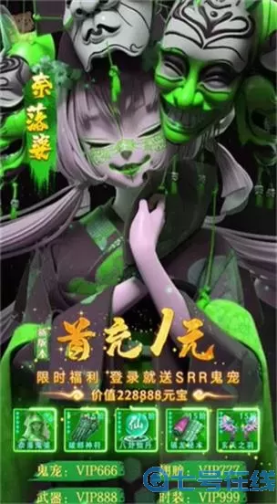 斩魔问道手游兑换码 斩魔问道手游兑换码攻略